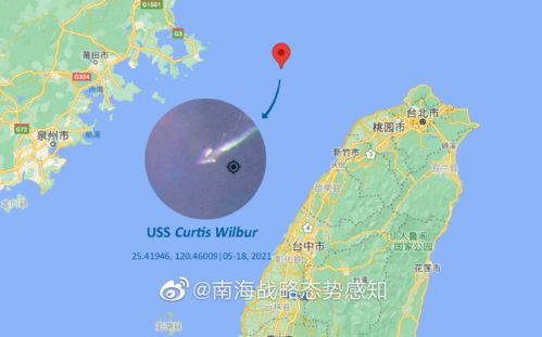 台湾天气预报15天查询-台湾天气预报15天查询百度-第1张图片-雾华天气