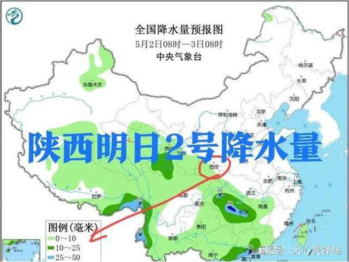 西安天气预报7天准确-西安天气预报7天准确 一个月-第3张图片-雾华天气