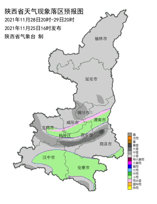 西安天气预报7天准确-西安天气预报7天准确 一个月-第2张图片-雾华天气