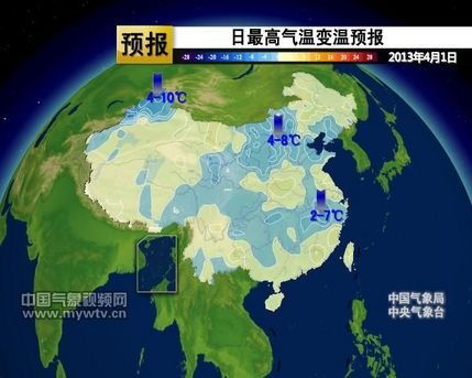未来48小时天气预报 逐时-未来48小时天气预报-第3张图片-雾华天气