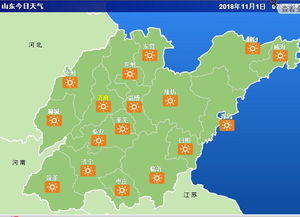 威海天气预报7天-威海天气预报7天一周-第3张图片-雾华天气