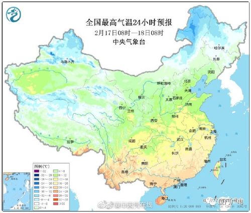 厦门天气预报一周15-厦门天气预报一周15天穿什么衣服天-第3张图片-雾华天气