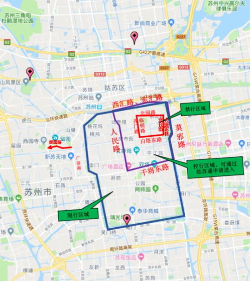 苏州周末限行吗外地车-苏州周末限行吗外地车限行吗-第2张图片-雾华天气