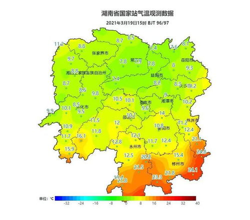 全国各地天气预报一览-全国各地天气预报一览表-第2张图片-雾华天气