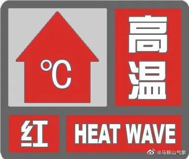 天气24小时预警-天气24小时预测-第3张图片-雾华天气