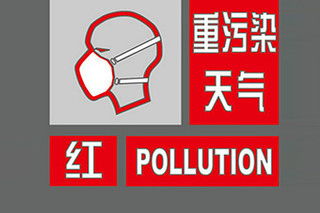 天气24小时预警-天气24小时预测-第1张图片-雾华天气