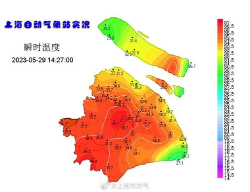 上海前一周天气预报回顾-上海前一周天气预报回顾图-第1张图片-雾华天气