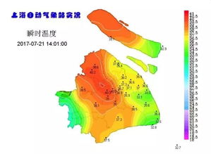 上海前一周天气预报回顾-上海前一周天气预报回顾图-第2张图片-雾华天气