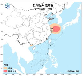 山东近海最新天气预报-山东近海天气预报最新海洋天气预报-第2张图片-雾华天气
