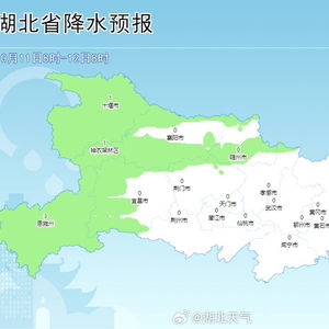 随州天气预报15天查询-随州天气预报15天查询百度桐柏疫情-第3张图片-雾华天气