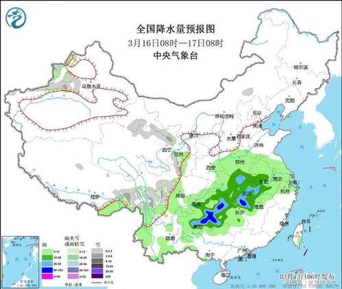 随州天气预报15天查询-随州天气预报15天查询百度桐柏疫情-第2张图片-雾华天气