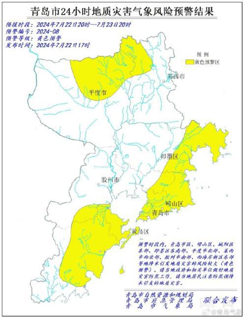 青岛15天天气预报-青岛15天天气预报准吗-第1张图片-雾华天气