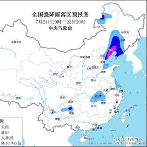 山东今晚明日天气预报查询-山东今晚明日天气-第3张图片-雾华天气