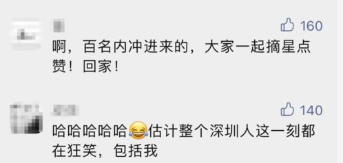 行程码获取流程-行程码摘星的条件是什么-第1张图片-雾华天气