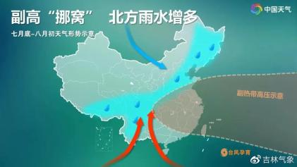吉林市天气预报15天-吉林市天气预报15天查询结果-第2张图片-雾华天气
