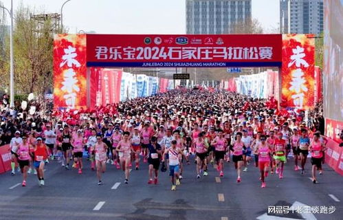 石家庄马拉松2022-石家庄马拉松2023比赛时间-第2张图片-雾华天气