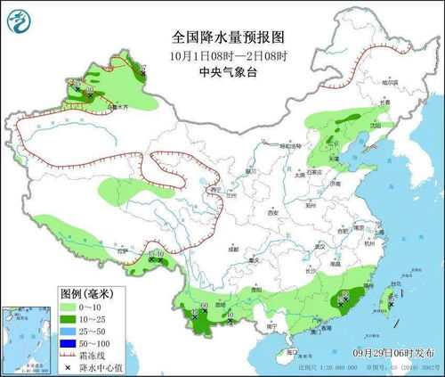下载苏州天气预报15天-下载苏州天气预报15天最新-第1张图片-雾华天气