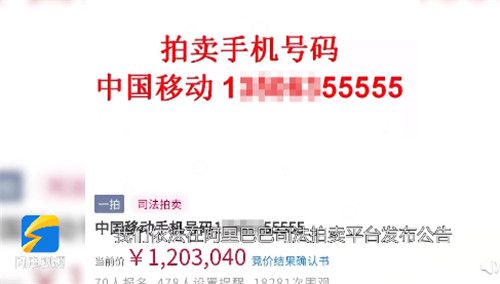 山东限号最新消息2024年外地车-山东限号-第1张图片-雾华天气