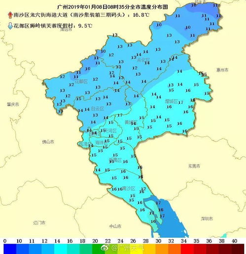 广州天气今天几点停雨-广州实时天气预报几点几分有雨时-第3张图片-雾华天气