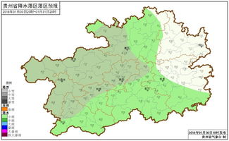 贵州天气预报15天-贵州天气预报15天气-第3张图片-雾华天气