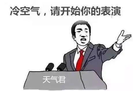 伊春天气预报15天查询-伊春天气预报一周天气预报-第2张图片-雾华天气