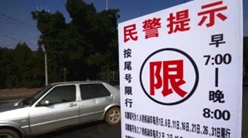 五一危险品车辆高速禁行时间-五一高速危险品车限行时间-第3张图片-雾华天气