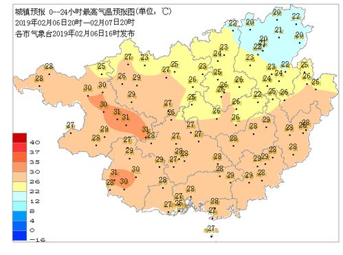 广西桂林天气预报15天查询最准确-广西桂林天气预报15天查询-第1张图片-雾华天气