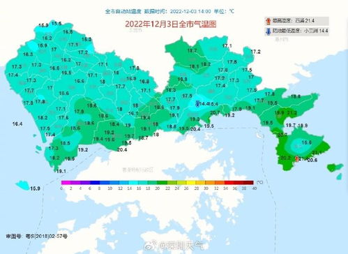 深圳天气15天预报气预情况-深圳天气15天预报-第1张图片-雾华天气