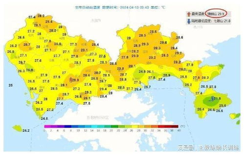 深圳天气15天预报气预情况-深圳天气15天预报-第2张图片-雾华天气