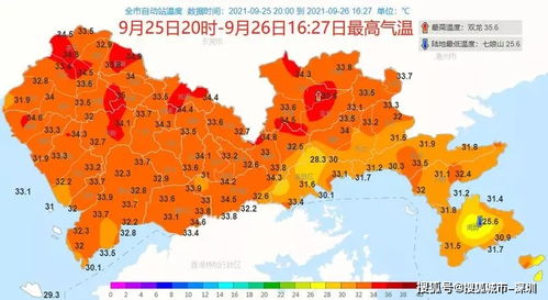 深圳天气15天预报气预情况-深圳天气15天预报-第3张图片-雾华天气