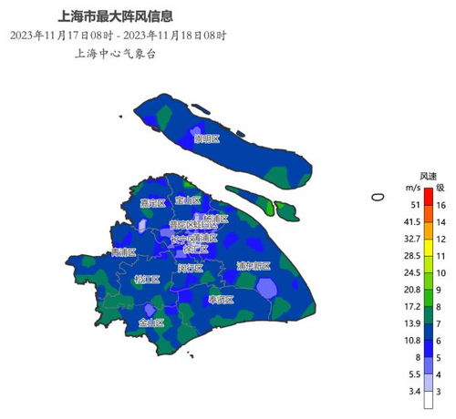 上海天气预报15天30天-上海天气预报15天30天查询-第2张图片-雾华天气