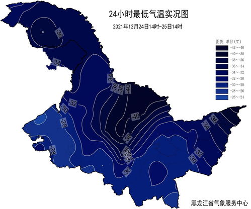 黑龙江未来一周天气预报15天-黑龙江未来一周天气预报-第2张图片-雾华天气