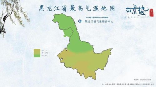 黑龙江未来一周天气预报15天-黑龙江未来一周天气预报-第1张图片-雾华天气