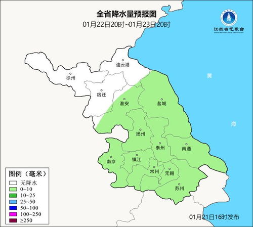 下载常州天气预报-布用英文怎么翻译-第2张图片-雾华天气