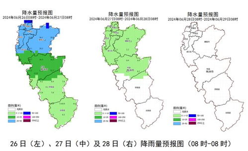 湖南株洲天气预报15天查询-湖南株洲天气预报15天查询天气-第3张图片-雾华天气