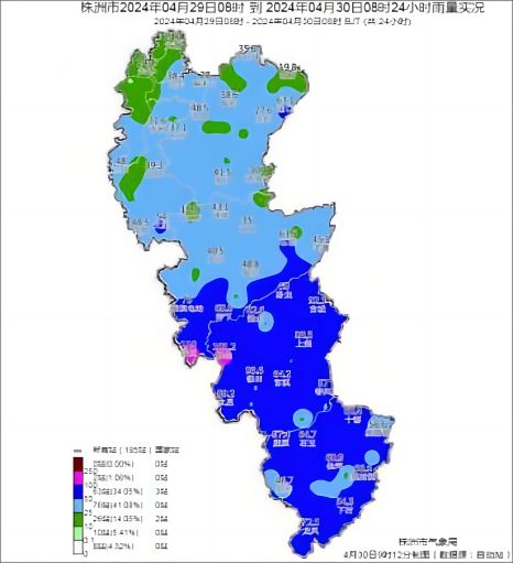 湖南株洲天气预报15天查询-湖南株洲天气预报15天查询天气-第2张图片-雾华天气