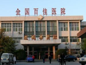 故城天气预报15天查询-故城天气预报15天查询结果表-第1张图片-雾华天气