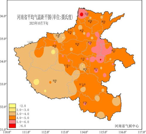 新乡天气预报15天-新乡天气预报15天气-第3张图片-雾华天气