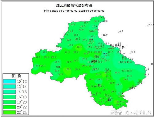 连云港天气预报30天查询-连云港天气预报30天-第3张图片-雾华天气