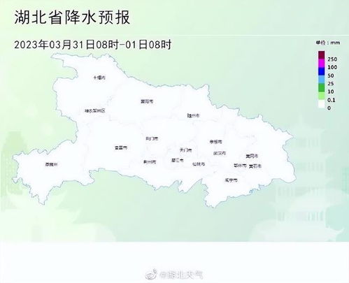 襄阳天气预报15天查询-襄阳天气预报15天查询百度-第3张图片-雾华天气