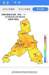 莱芜天气预报15天当地天气-莱芜天气预报15天-第2张图片-雾华天气