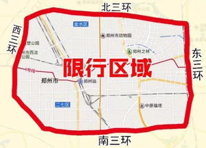 鹤壁限号吗现在-鹤壁限号-第3张图片-雾华天气