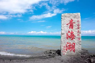 西宁天气青海湖天气7月天气-西宁天气青海湖天气30天-第2张图片-雾华天气