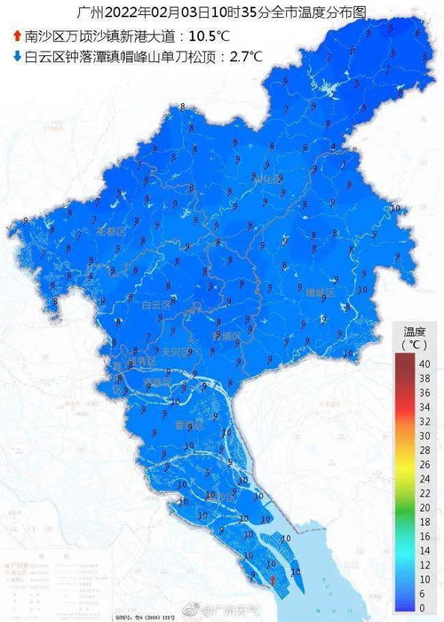 广州市天气预报一周天气情况-广州市天气预报一周天气-第2张图片-雾华天气