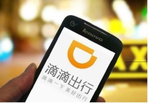自己做代驾用哪个软件呢-自己做代驾用哪个软件呢便宜-第3张图片-雾华天气
