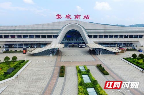 g1230高铁途经站点-g1230高铁途经站点实时-第3张图片-雾华天气