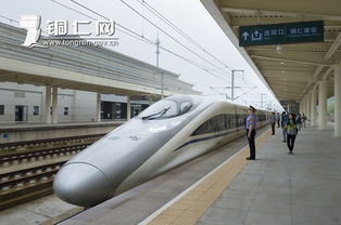 g1230高铁途经站点-g1230高铁途经站点实时-第1张图片-雾华天气