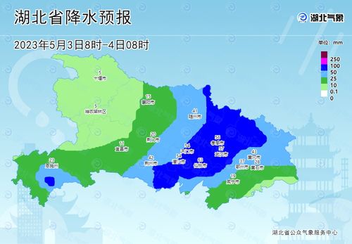荆州天气预报15天查询-荆州天气预报15天查询百度知道-第1张图片-雾华天气
