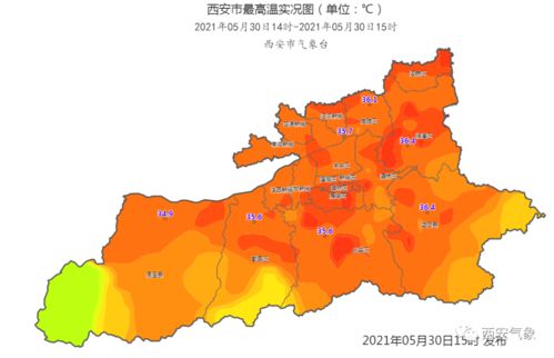 西安市天气预报15天天气-西安市天气预报15天天气查询表最新-第2张图片-雾华天气