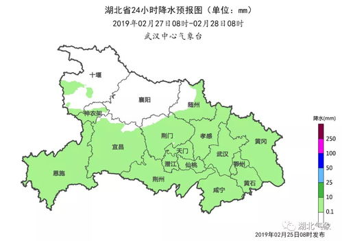 未来30天天气预报查询武汉-武汉未来三十天气-第1张图片-雾华天气